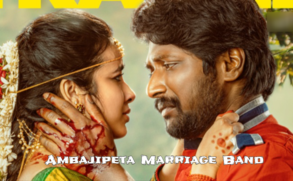 Ambajipeta Marriage Band
