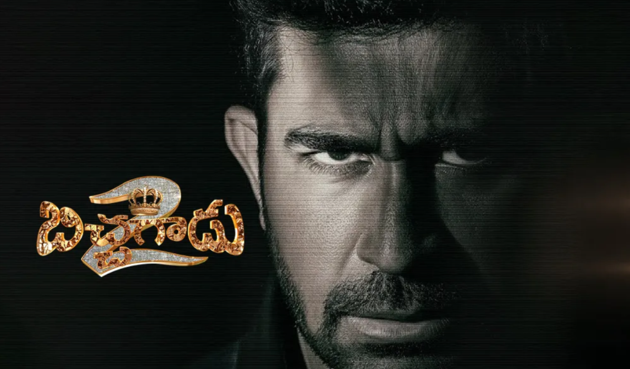 Bichagadu 2