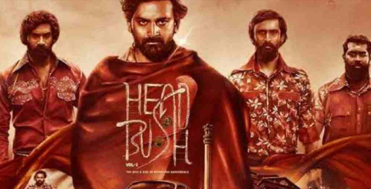 Head Bush